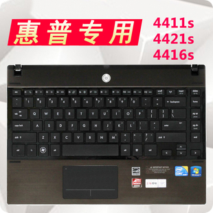 适用于惠普笔记本键盘膜，14寸probook4411s4421s4321s4416s