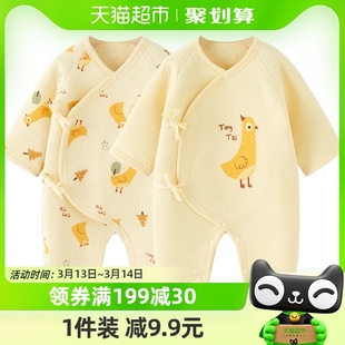 童泰0-6个月婴儿连体衣秋冬保暖宝宝纯棉衣服新生儿蝴蝶哈衣2件装