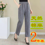 棉麻女裤夏2025弹力大码高腰中年垂感宽松薄款亚麻休闲直筒裤子女