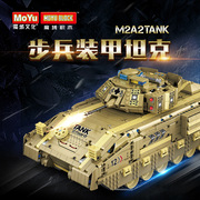 魔域86001MY步兵装甲坦克电动遥控APP男孩小颗粒拼装积木玩具
