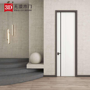 3d无漆木门卧室门，室内门移门厨卫门，木门套装门d-008