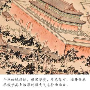 帝都风貌卷轴丝绸织锦画中国风特色出国商务送老外北京旅游