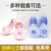 儿童舞蹈鞋女童软底芭蕾舞鞋宝宝中国舞练功跳舞鞋，女孩粉色猫爪鞋