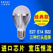 LED节能灯泡球泡灯E27螺口超亮LED灯泡3W/5W/E14/E27节能灯泡螺旋