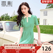 香影polo条纹连衣裙女2023休闲收腰显瘦绿色翻领，t恤裙子夏季