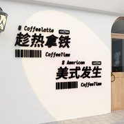 网红打卡咖啡厅馆角墙壁面，装饰创意摆件，贴纸奶茶店背景拍照区布置