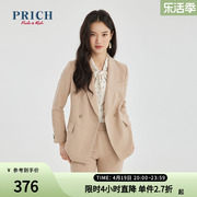 prich夏新职业套装休闲宽松双排扣职场西装外套女