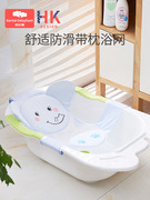 浴网神器新生婴儿洗澡躺托网兜宝宝悬浮浴垫沐浴床盆可坐躺通用
