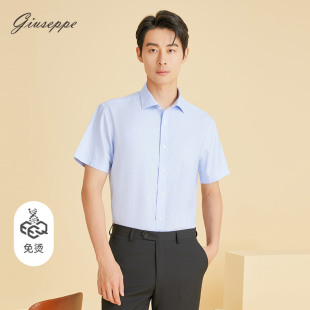 免烫乔治白夏季(白夏季)男士短袖衬衫商务，纯棉蓝细格衬衣职业修身上衣