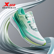特步360x1.0男跑步鞋，2023秋季训练运动轻便马拉松慢跑鞋
