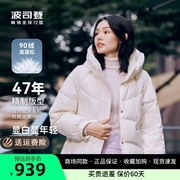 波司登羽绒服女短款时尚廓形加厚保暖老花连帽面包服B30145202