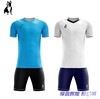 SJ20401成人SoccerJunky足球狗可印号光板组队足球服短袖球衣套装