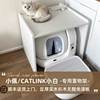 小佩猫砂盆置物架智能猫厕所，max猫架子，宠物用品catlink小白置物架