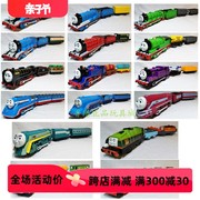 日本TOMY多美THOMAS托马斯电动火车轨道玩具希洛高登史宾赛愛德華