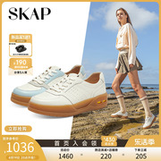 SKAP圣伽步2024春季商场同款系带厚底板鞋女士休闲鞋AFP01AM4