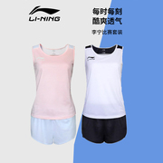 李宁女子春夏跑步健身排球比赛套装足球运动速干透气无袖T恤短裤