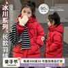 女童冬季羽绒服中长款2024儿童，红色新年外套宝宝，冬装加厚上衣