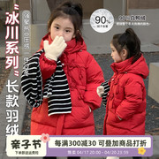 女童冬季羽绒服中长款2024儿童红色新年外套宝宝冬装加厚上衣