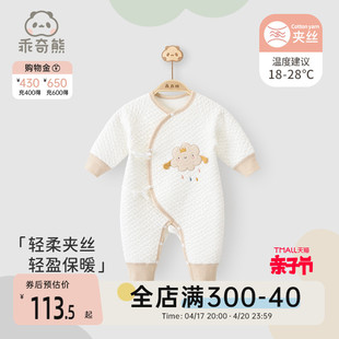 乖奇熊宝宝0-3个月6绑带连体哈衣秋冬夹棉衣服新生婴儿保暖和尚服