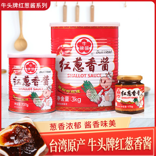 牛头牌红葱香酱下饭炒菜拌面商用台湾进口调料，葱油拌饭炸酱调味品