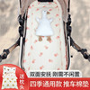 新生儿褥子婴儿车垫子四季通用睡垫内垫推车垫，秋冬宝宝车垫棉垫被