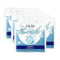 olay玉兰油焕采面膜，美白紧致onlyoley欧蕾