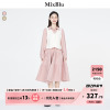 mixblu粉色马甲连衣裙套装，女秋季2023时尚气质网红穿搭一整套