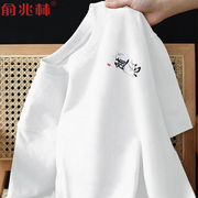 中国风古风白色短袖t恤男夏季纯棉白色半袖衣服2024夏装体恤