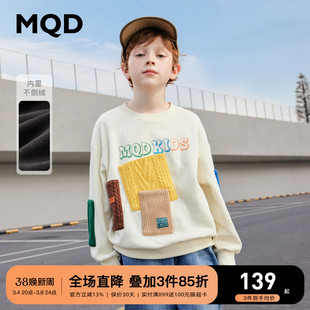 MQD童装男童多色拼贴圆领卫衣秋加厚加绒字母撞色韩版上衣