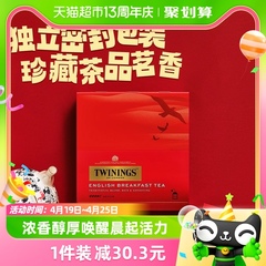 Twinings川宁进口红茶2g×100袋