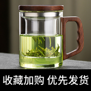 玻璃杯茶杯耐高温茶水分离泡，茶杯过滤办公室，个人水杯男士杯子日式