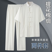 唐装男中老年爸爸装夏装，棉绸短袖套装提花，两件套夏季中国风男装