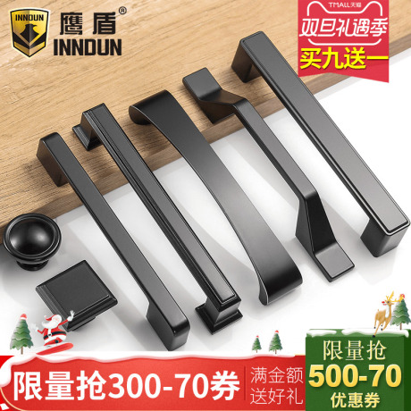 抽屉拉手单孔简约
