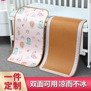 婴儿凉席儿童宝宝午睡婴儿床，藤席幼儿园可用专用夏季冰丝草席定制