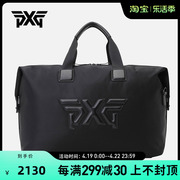 pxg高尔夫衣物包手提包时尚服装，球包便携大容量golf用品包收纳袋