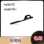 三星note10+听筒网 Note10防尘网 手机屏幕听筒网铁罩SM-N9700/60