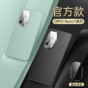 opporeno11pro手机壳opporeno11素皮保护套reno11pro+真皮，曲屏0ppo超薄男女全包防摔opopor十高端适用于