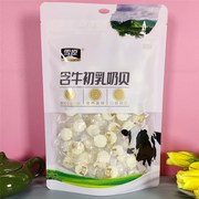 雪原奶贝内蒙古特产原味含牛初乳干吃奶片奶制品儿童零食250克装