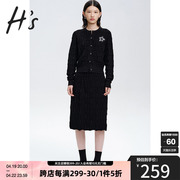 hs奥莱2022冬季女装商场同款黑色，立体格纹肌理针织半身裙长裙