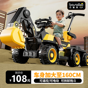 儿童挖掘机玩具车可坐人男孩，遥控电动挖土机，可坐大型号工程车勾机