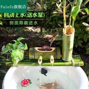 水循环系统竹子流水器过滤陶瓷，鱼缸喷泉养鱼竹筒，石槽增氧加湿摆件