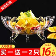 水果盘客厅玻璃盘欧式家用水晶茶几水果盆，糖果盘子零食干果盘