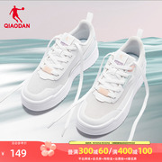 中国乔丹板鞋女2024夏季小白鞋休闲轻便运动鞋网面透气女鞋子