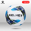 KELME卡尔美成人5号训练比赛手缝10片式青少年儿童足球4号球男女