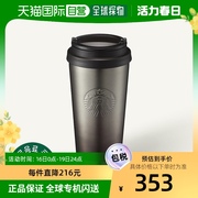 韩国直邮starbucks星巴克咖啡杯不锈钢水杯子隔热便携密封保温杯
