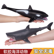 仿真海洋模型玩具鲨鱼动物小鱼，世界海豚3儿童大白鲨鲸鱼6海底生物