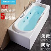 埃飞灵(埃飞灵)欧式豪华冲浪按摩浴缸独立三裙边家用浴池亚克力长方形浴盆
