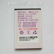 适用doov朵唯d5电池，d5手机电池bl-g18朵唯手机，电池电板