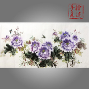 纯手绘真迹牡丹画国画花鸟画客厅装饰四尺横幅紫色牡丹图1782
