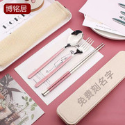 不锈钢韩式筷子勺子叉子套装上班族，学生便携餐具，少女心餐具三件套
